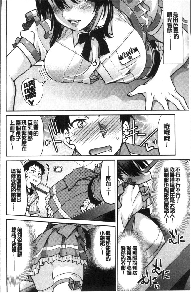 本子库[井上よしひさ]漫画之あこがれの先輩を縛って逃げられなくして本子