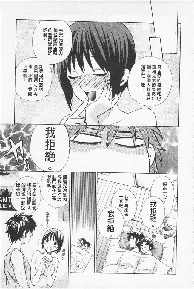 无遮盖里番少女漫画之[東鉄神] 僕の可愛いお姉さん