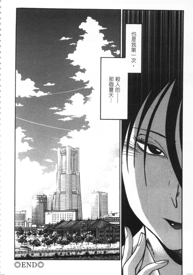 里番库无遮盖里番肉控本子之[艶々] 甘い鞭 上