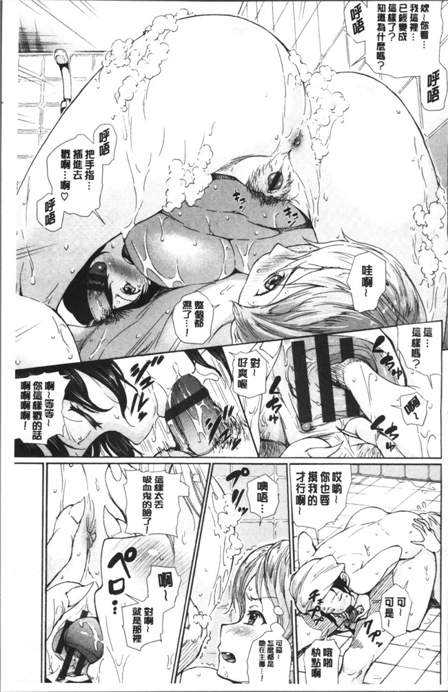 日本少女漫画大全之[来太] 発情ぱんでみっく本子