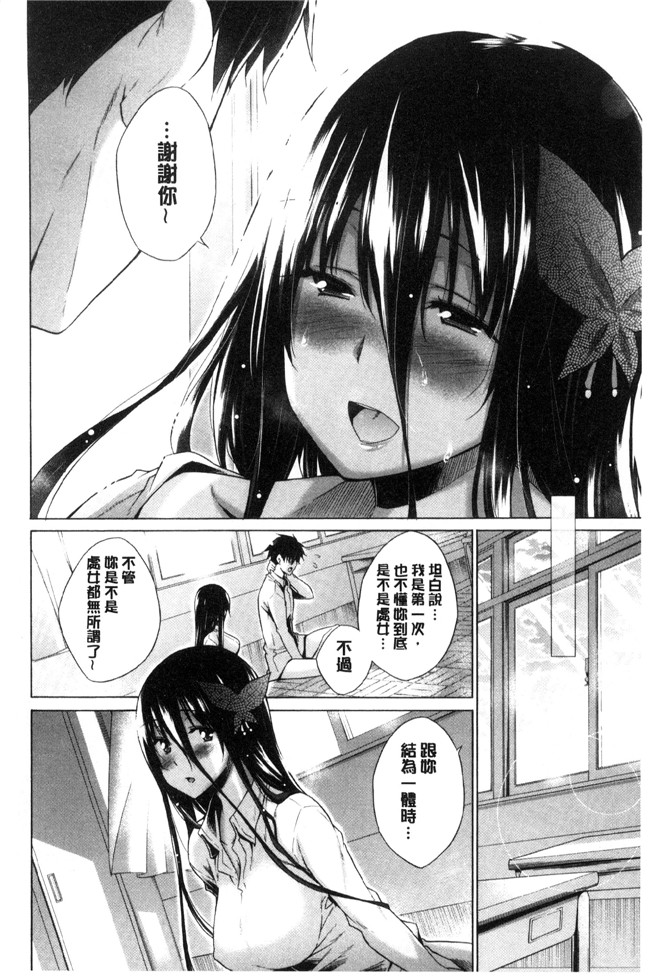 里番库[宮野金太郎]漫画之非処女リスト肉控本子