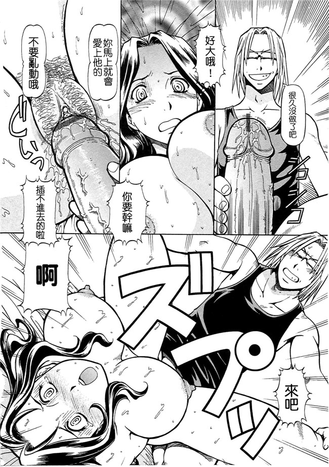 无翼鸟工口漫画之[ITOYOKO] SLAVE GIRLSlol本子