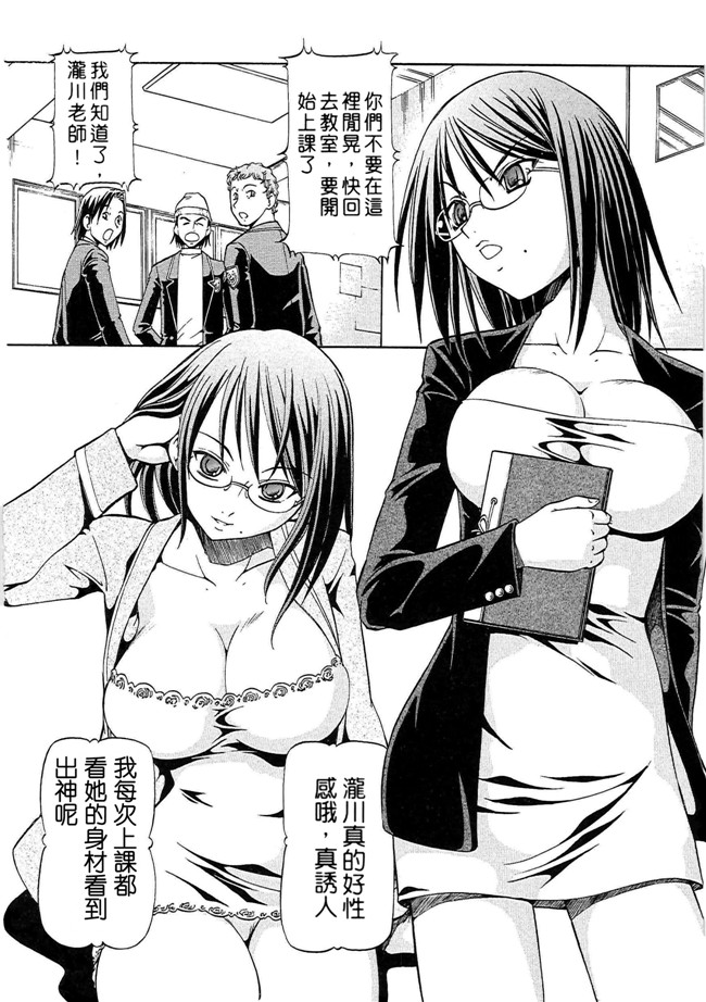无翼鸟工口漫画之[ITOYOKO] SLAVE GIRLSlol本子