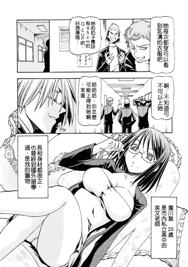 无翼鸟工口漫画之[ITOYOKO] SLAVE GIRLSlol本子