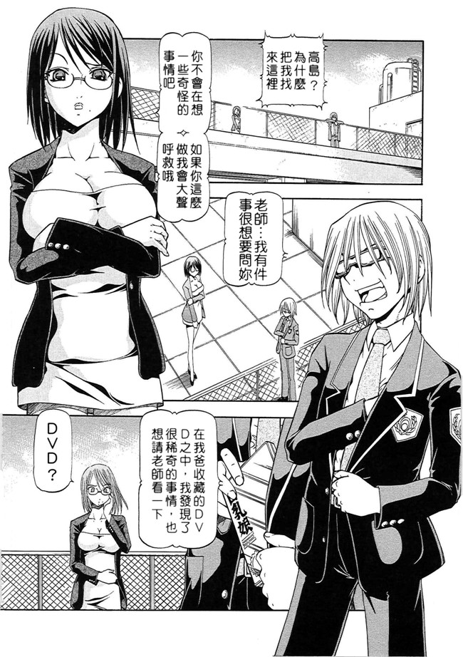 无翼鸟工口漫画之[ITOYOKO] SLAVE GIRLSlol本子