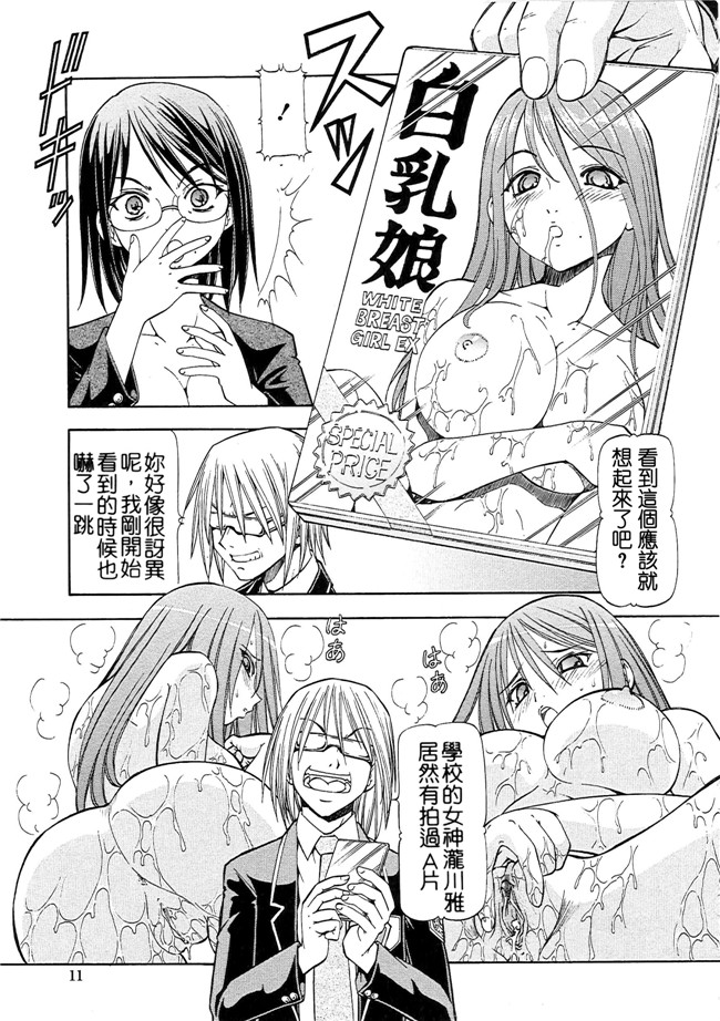 无翼鸟工口漫画之[ITOYOKO] SLAVE GIRLSlol本子