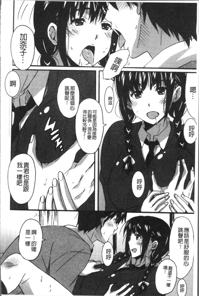 里番无翼鸟邪恶漫画全集之[PONPON] ひめごとえっち