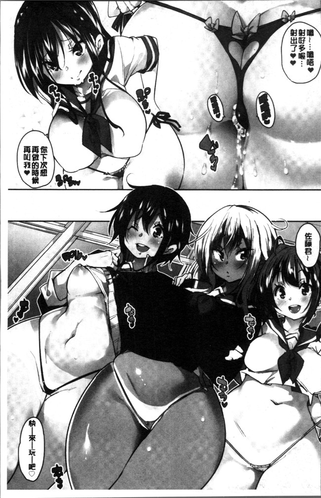 [丸居まる]肉肉漫画全集之下のおくちで ちゅっ ちゅ しよ