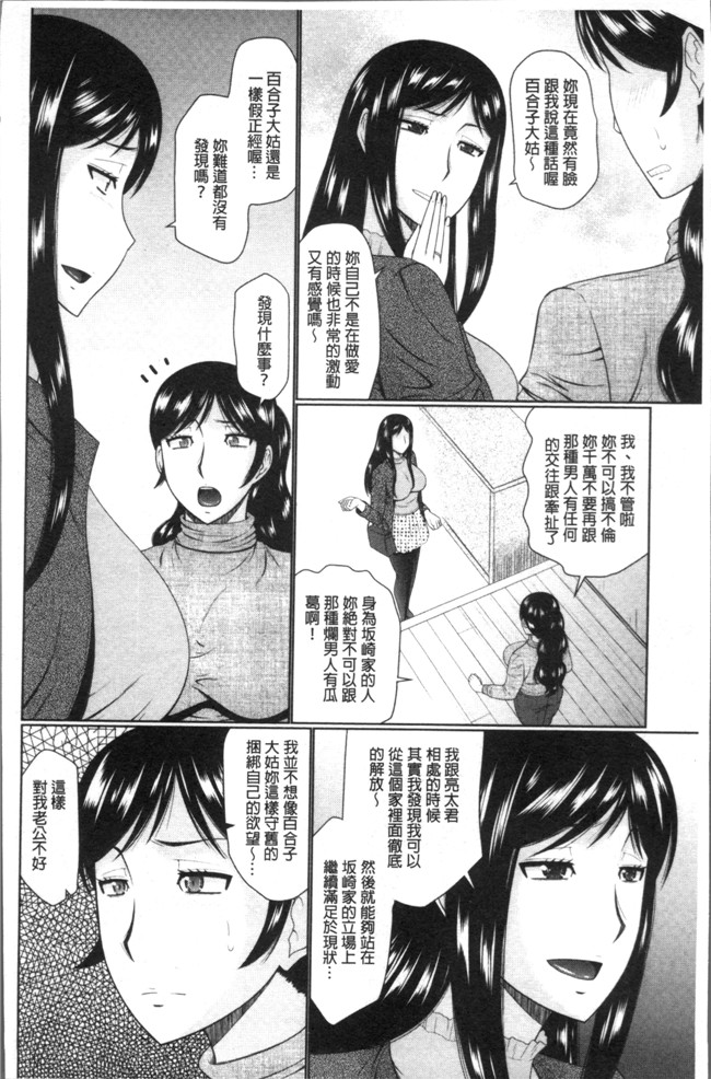 畠山桃哉漫画全集之汝隣人と愛せよlol本子