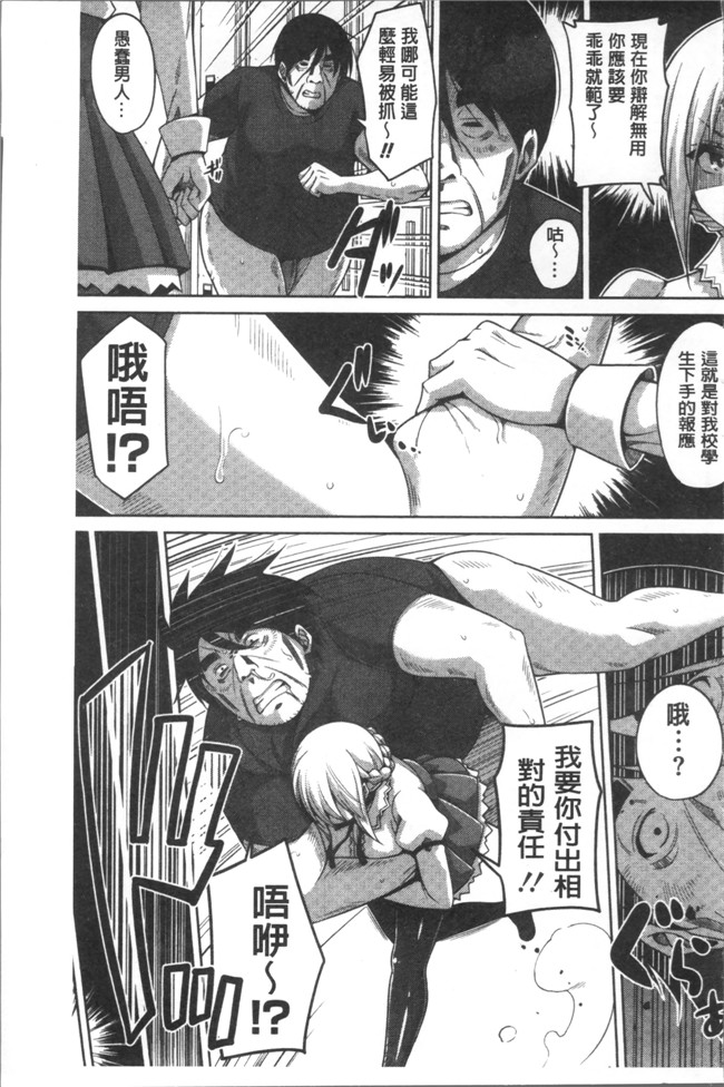 里番库肉そうきゅ肉番漫画之花園ノ雌奴隷