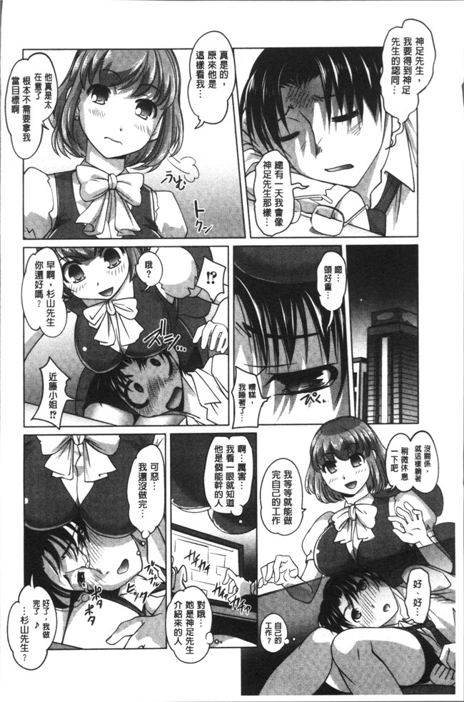 里番库肉番漫画大全之[RAYMON] HotSpring has come本子