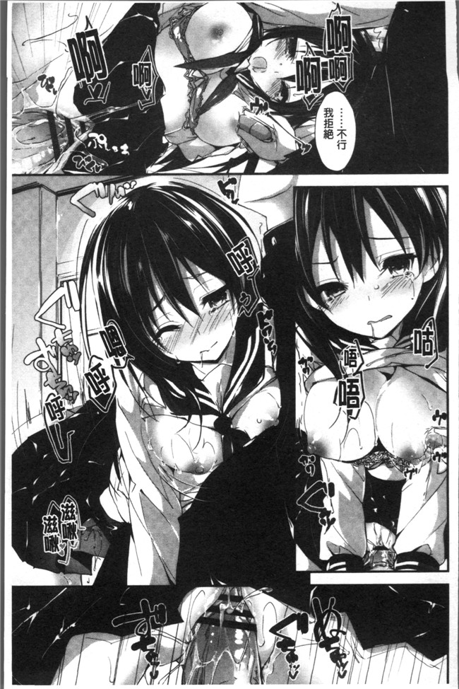 八神秋一里番漫画本子大全之めぐみのおしごと