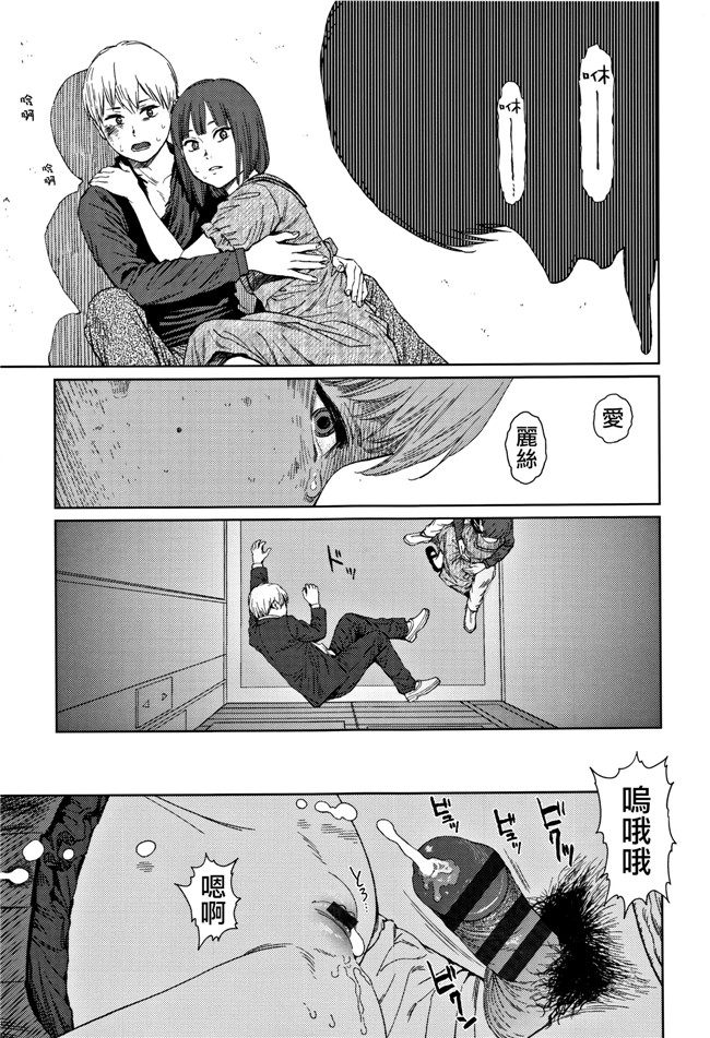 本子库肉肉漫画之[東山翔] Implicity 2触手本子