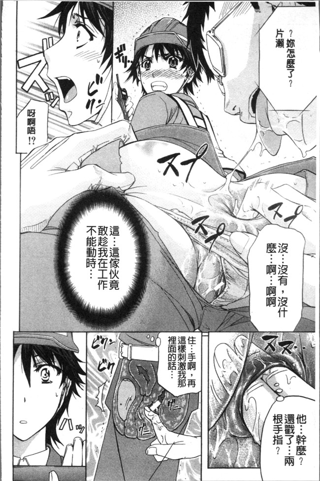 本子库无翼鸟漫画之[菊一もんじ] KO-MON本子