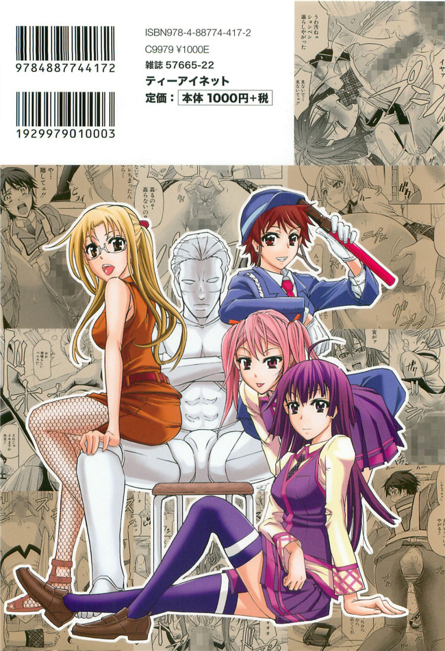 本子库无翼鸟漫画之[菊一もんじ] KO-MON本子