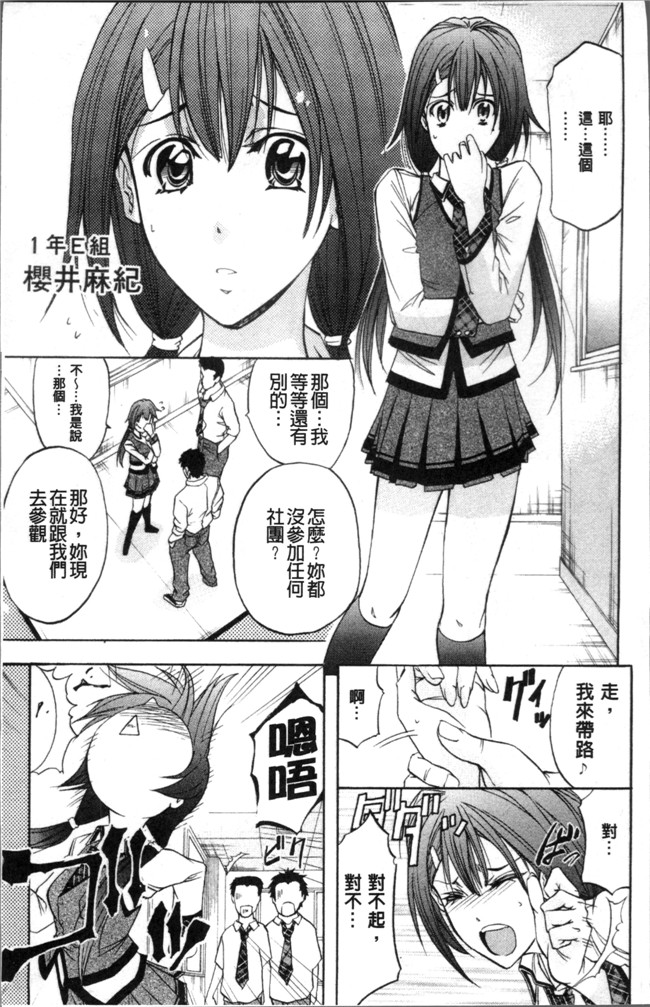 本子库无翼鸟漫画之[菊一もんじ] KO-MON本子