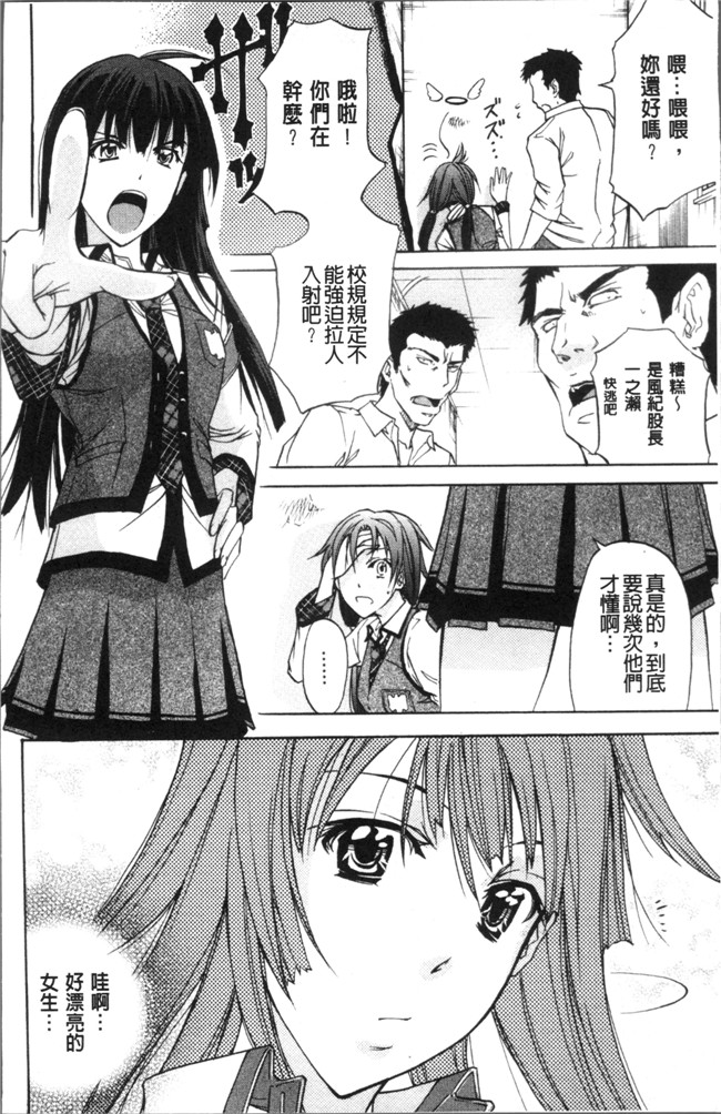 本子库无翼鸟漫画之[菊一もんじ] KO-MON本子