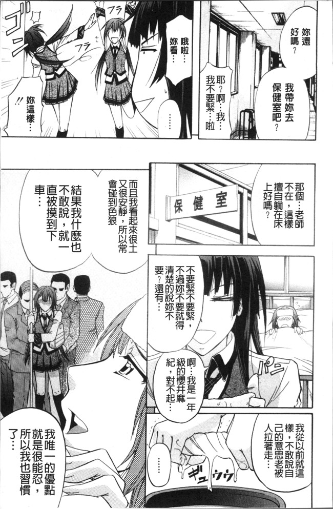 本子库无翼鸟漫画之[菊一もんじ] KO-MON本子