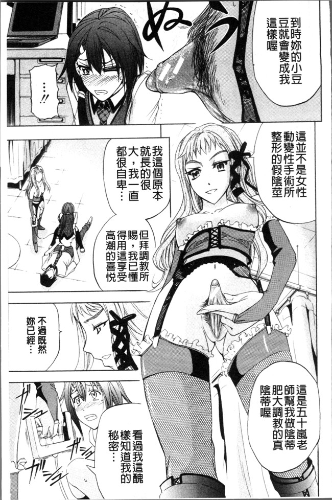 本子库无翼鸟漫画之[菊一もんじ] KO-MON本子