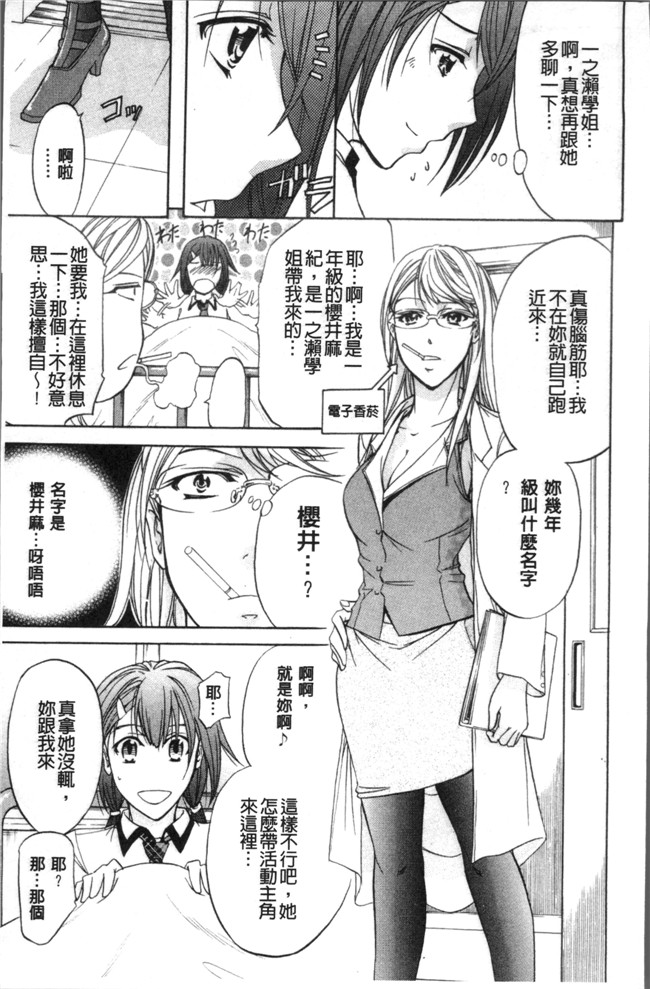 本子库无翼鸟漫画之[菊一もんじ] KO-MON本子