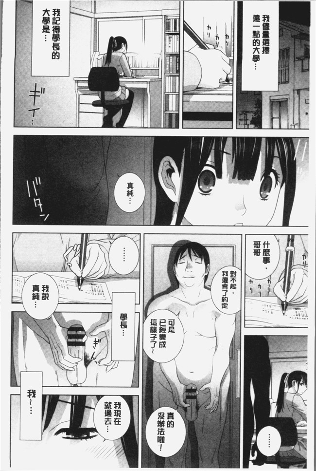 志乃武丹英漫画触手本子之義妹にダメ射jing 