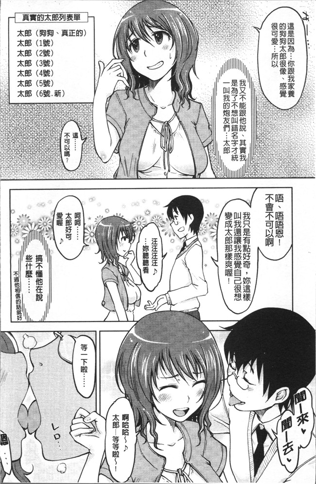 日本无遮盖邪恶漫画肉控本子