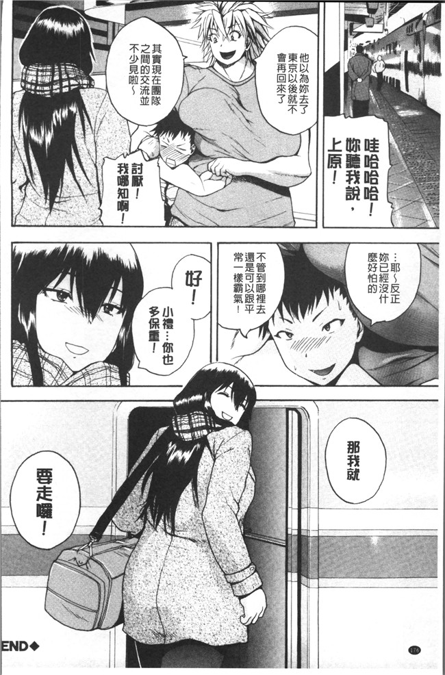 里番库少女漫画里番乳控本子