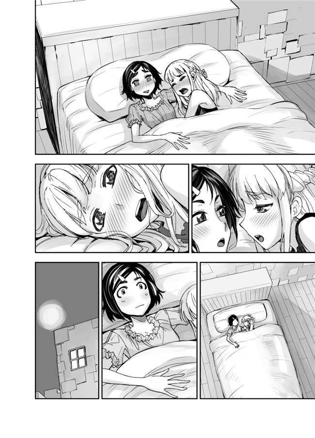 同人誌里番无遮盖本子之[アクメナリ! (ぼんなり)] 異世界フタナリ転生