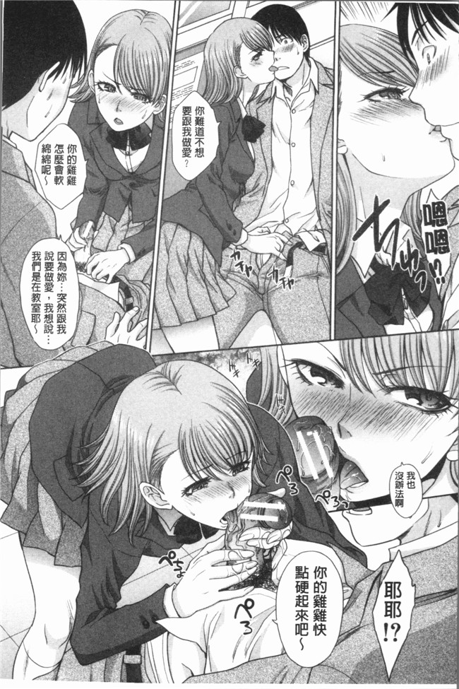 肉番少女漫画之[板場広し] 姉と暮らすlol本子