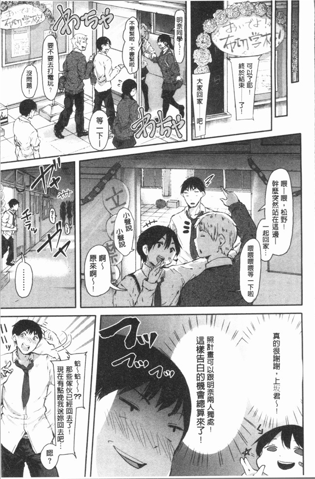 本子库里番漫画之[おなぱん] はだかのキモチ触手本子