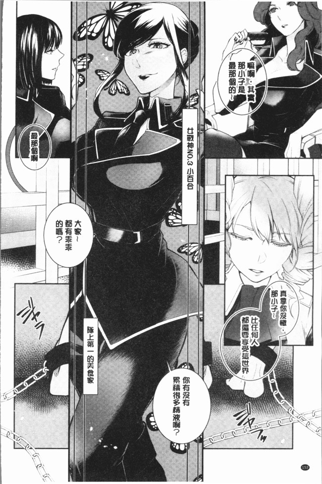 比良坂冬漫画无遮盖女仆本子之比良坂ラメント