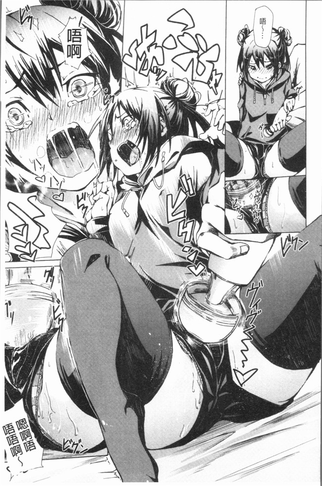 里番日本少女漫画之[Fu-ta] びんかんsweet本子