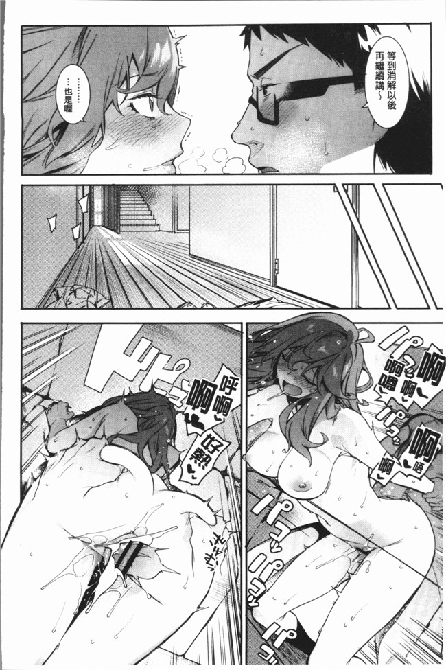 本子库里番漫画之[メネアザドッグ] 明るく楽しくキモチよく本子