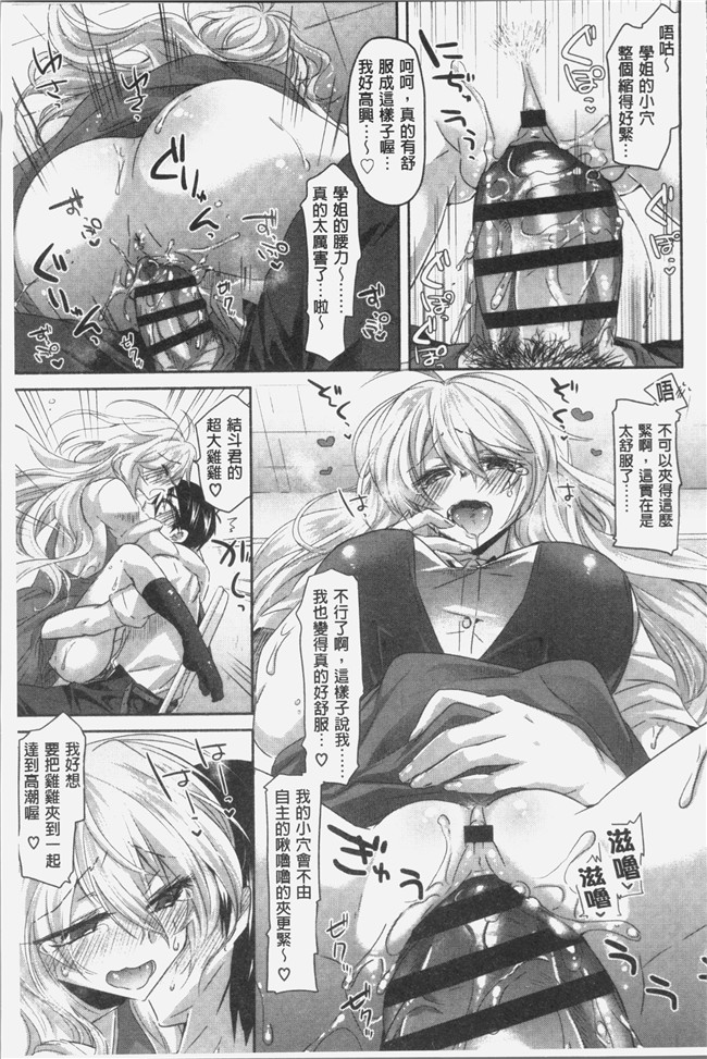 日本无遮盖里番少女本子之[おろねこ] 想思想愛