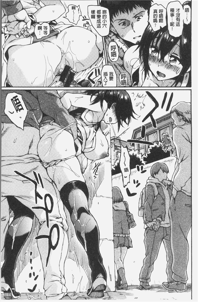 [秋谷昭]无遮盖里番漫画之だらしないからだlol本子