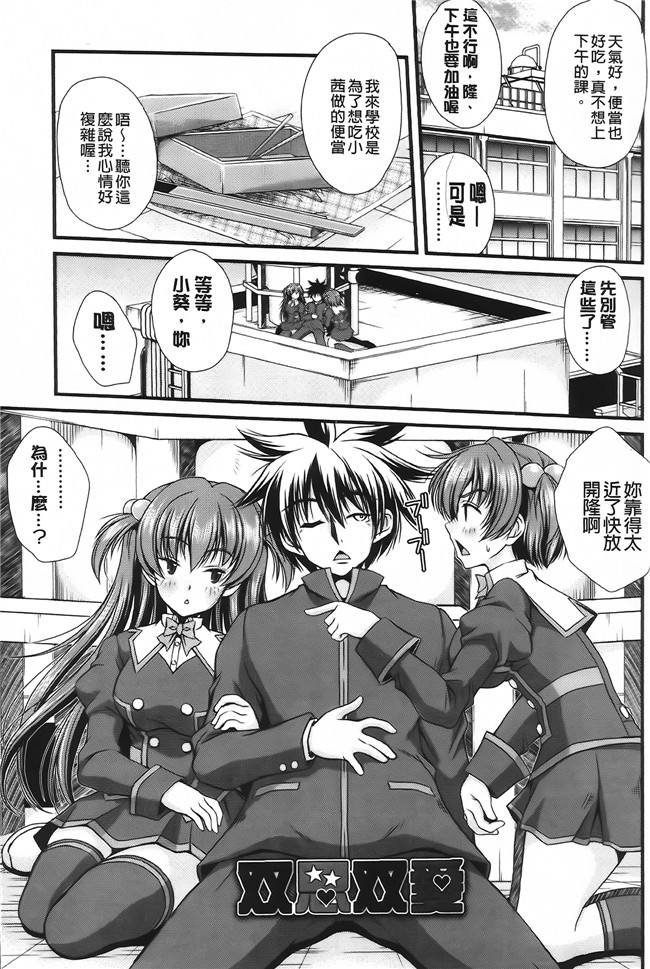 里番库[いまいずみあつし]无遮盖漫画全集之乙女恋華肉控本子