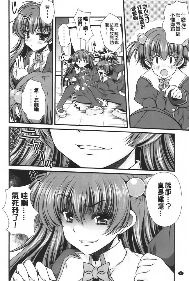 里番库[いまいずみあつし]无遮盖漫画全集之乙女恋華肉控本子