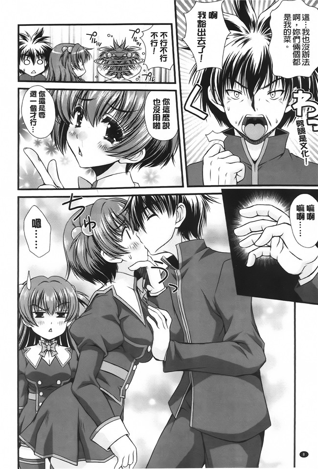 里番库[いまいずみあつし]无遮盖漫画全集之乙女恋華肉控本子