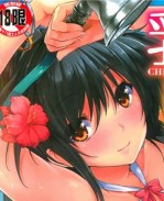 [ごばん]漫画乳控