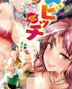 風的工房[宏式]漫