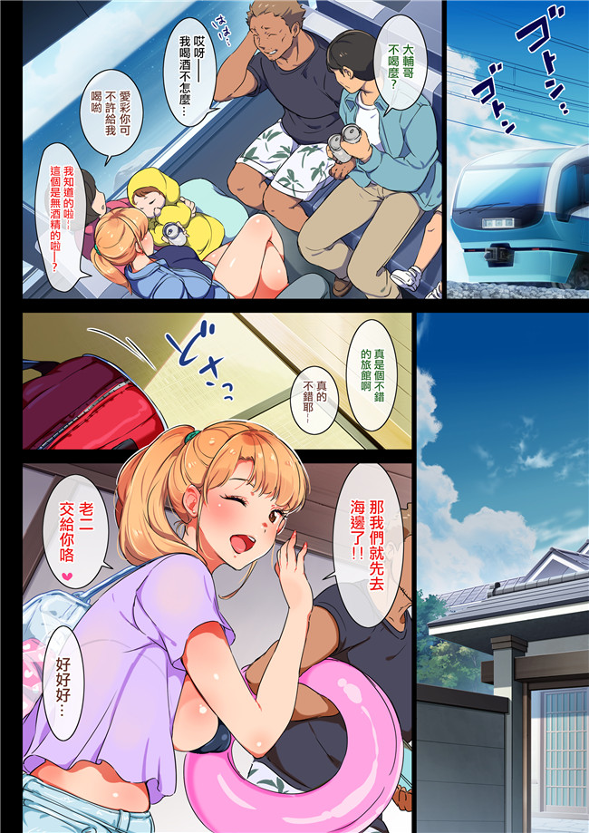 禁漫漢化組全彩女仆本子之[トヨ]アソコ洗い屋のお仕事片想い中のアイツと女湯でCh