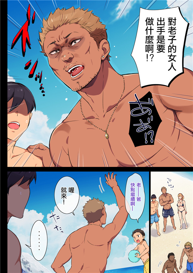 禁漫漢化組全彩女仆本子之[トヨ]アソコ洗い屋のお仕事片想い中のアイツと女湯でCh