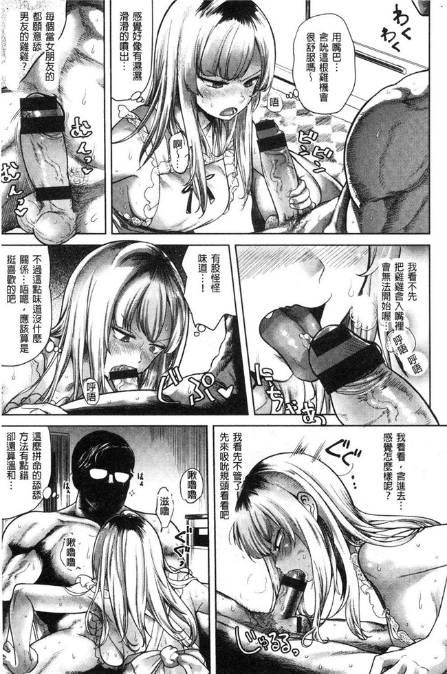 本子库触手本子之[サブスカ] 性少女マギカ