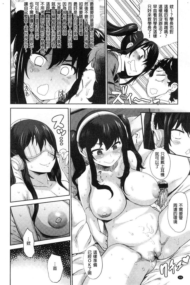 本子库触手本子之[サブスカ] 性少女マギカ