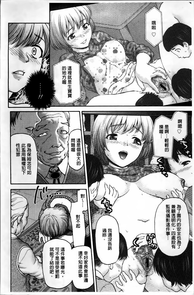 无修改[さいだ一明]漫画狂三本子之好女凌辱あはン