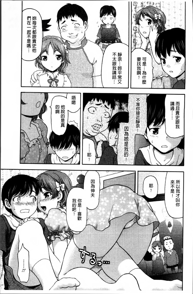 无修改[さいだ一明]漫画狂三本子之好女凌辱あはン