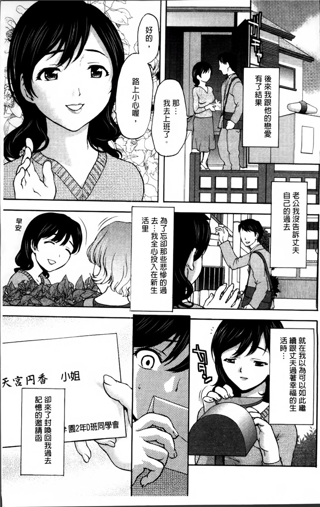 无修改[さいだ一明]漫画狂三本子之好女凌辱あはン