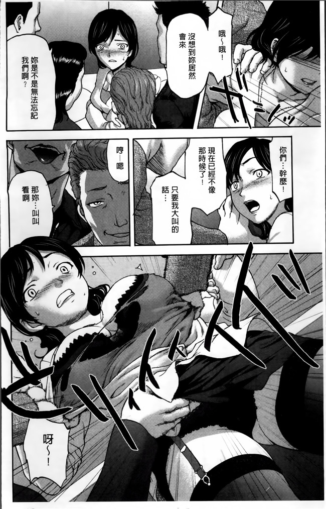 无修改[さいだ一明]漫画狂三本子之好女凌辱あはン