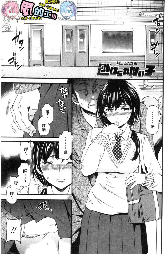 本子库里番少女漫画之[Cuvie] SULTRY狂三本子