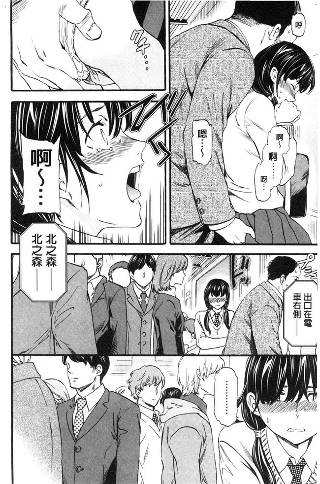 本子库里番少女漫画之[Cuvie] SULTRY狂三本子